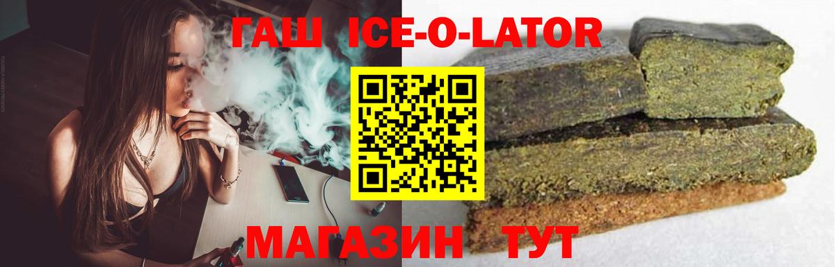 ГАШИШ убойный Нефтекамск