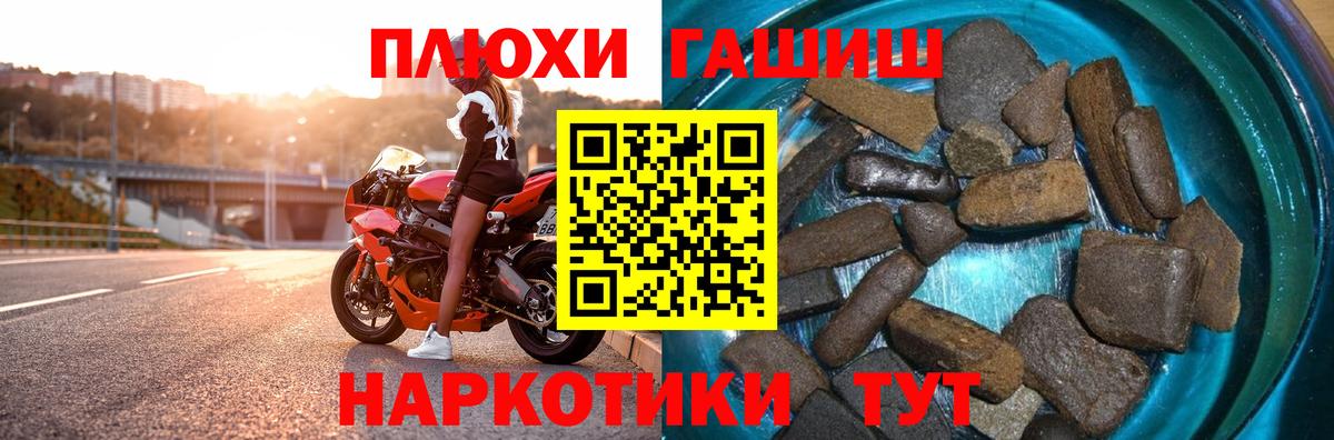Гашиш  Гашиш Premium  Нефтекамск  Вход с VPN  ГАШИШ ice o lator 