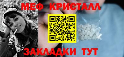 шишки Гусиноозёрск
