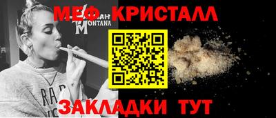 шишки Гусиноозёрск