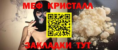 шишки Гусиноозёрск