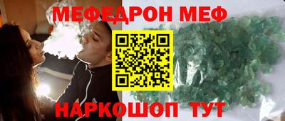 шишки Гусиноозёрск