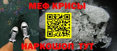 кокс Гусь-Хрустальный