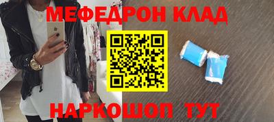 кокс Гусь-Хрустальный