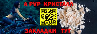 кокс Гусь-Хрустальный
