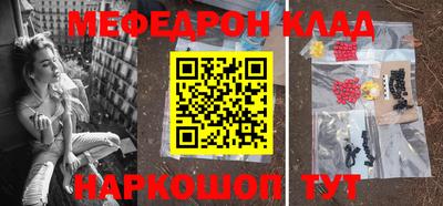 шишки Гусиноозёрск