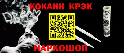 шишки Гусиноозёрск