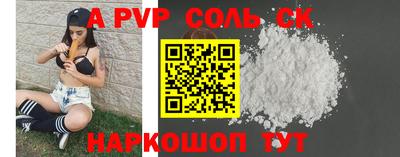 кокс Гусь-Хрустальный