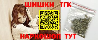шишки Гусиноозёрск