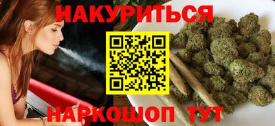 шишки Гусиноозёрск