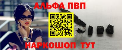 шишки Гусиноозёрск