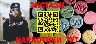 шишки Гусиноозёрск