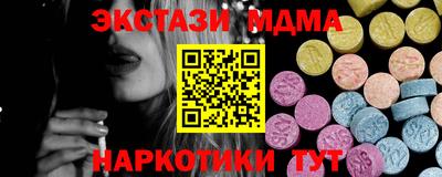 мет Гусев