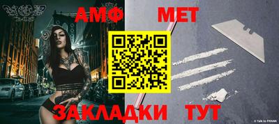 шишки Гусиноозёрск