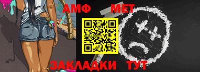 шишки Гусиноозёрск
