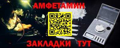 мет Гусев