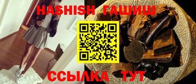 шишки Гусиноозёрск