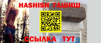 кокс Гусь-Хрустальный