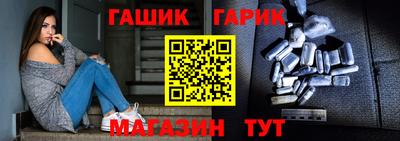шишки Гусиноозёрск