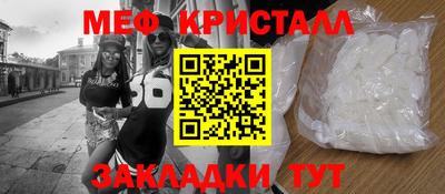кокс Гусь-Хрустальный