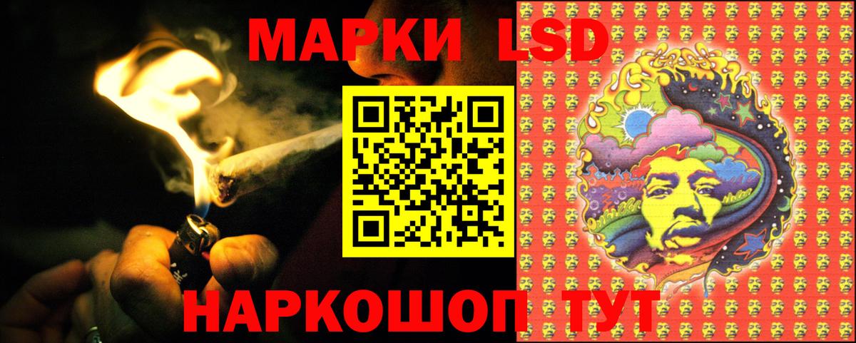 Лсд 25 экстази кислота  Вход с VPN  ЛСД экстази кислота  ЛСД экстази  Нефтекамск 