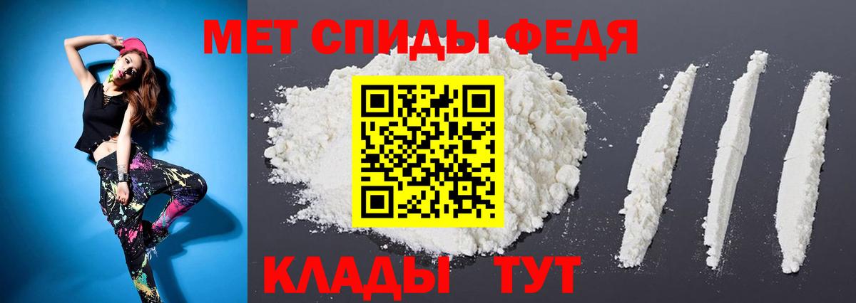 Первитин мет Нефтекамск
