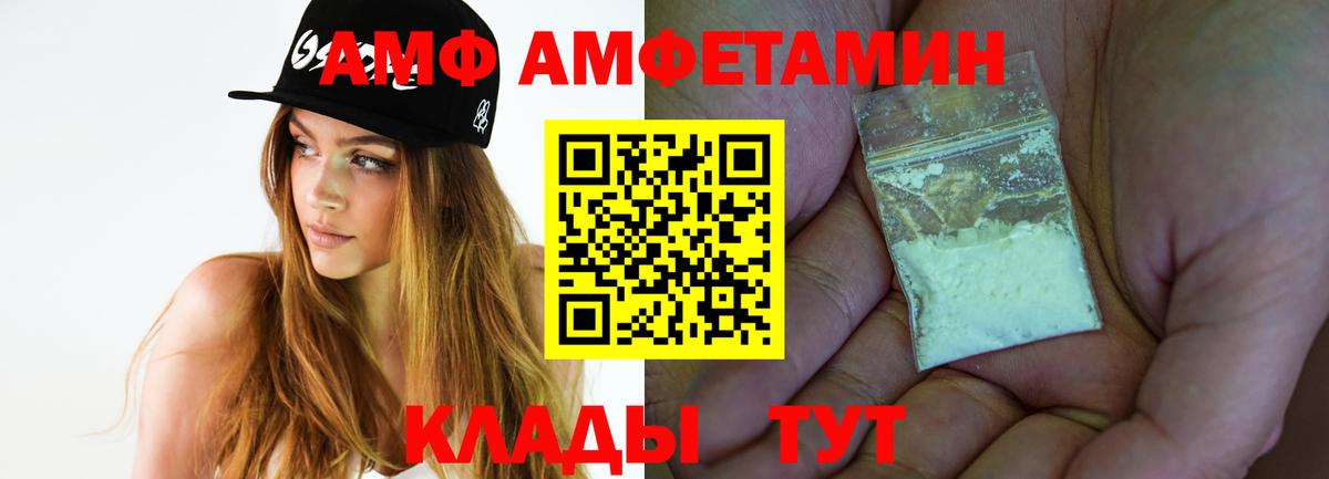 МЕТАМФЕТАМИН кристалл  МЕТАМФЕТАМИН кристалл  Вход с VPN  Нефтекамск 