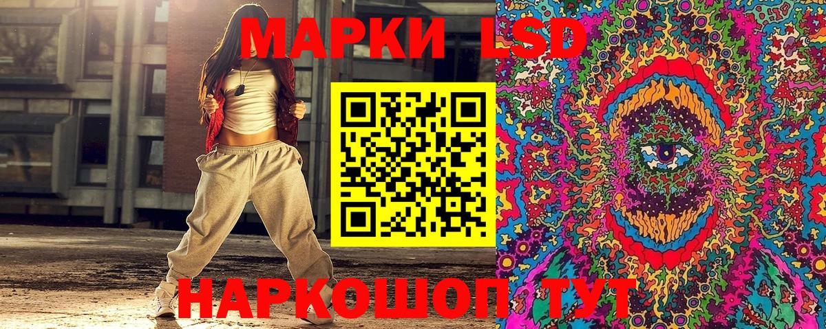 Марки 25I-NBOMe 1500мкг  Марки 25I-NBOMe 1500мкг  Вход с VPN  Нефтекамск 