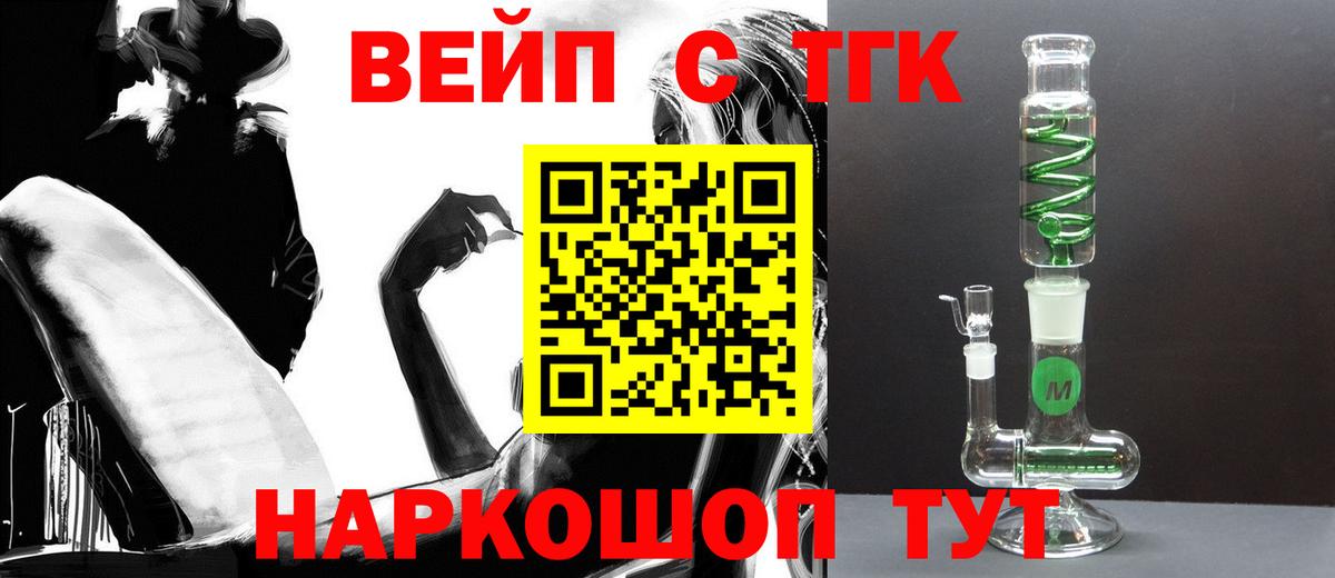купить наркоту  Дистиллят ТГК концентрат  Вход с VPN  Нефтекамск 