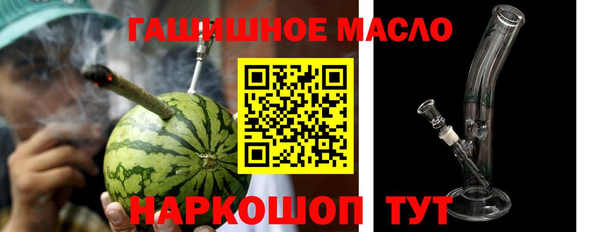 ТГК вейп с тгк Нефтекамск