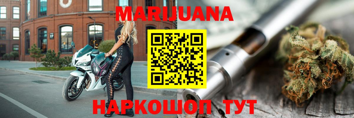 МАРИХУАНА план  Каннабис сатива  Нефтекамск  Конопля SATIVA & INDICA  Бошки Шишки индика  Вход с VPN 