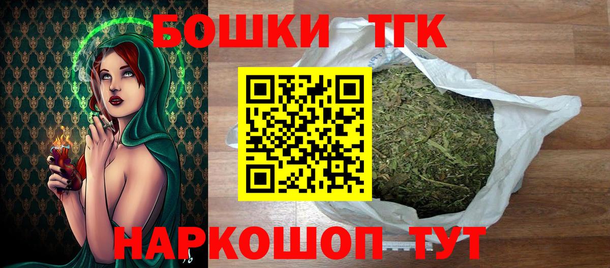 Каннабис White Widow Нефтекамск